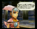 優柔不断な僕がミンサガ5周目41