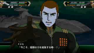 【スパロボＶ】ストーリー追体験動画 第４６話 後半【プレイ動画】