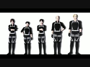 【進撃のMMD】幹部組みとエレンで一騎当千