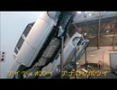 アイティボウイ　アナログボウイ