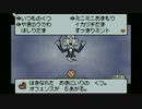 【まったり】MOTHER3 （12）【実況】