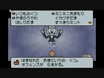 【まったり】MOTHER3 （12）【実況】