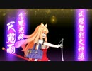 【Fate/Grand Order】 深海電脳楽土 SE.RA.PH 第四幕 Part.03