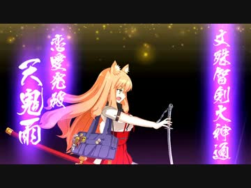 【Fate/Grand Order】 深海電脳楽土 SE.RA.PH 第四幕 Part.03