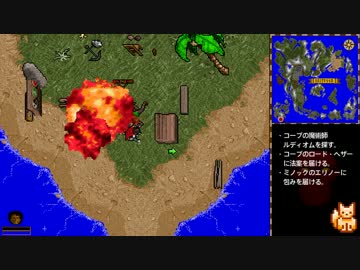 【ウルティマ VII : The Black Gate】を淡々と実況プレイ part24