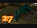 【実況】ドラゴンクエストビルダーズをやる事にした。27