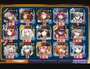 魔神フェネクス降臨 Lv.9 ☆3【千年戦争アイギス 覚醒王子+イベユニ】