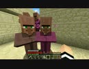 嫁がマイクラ始めました。42「 村人と初めての取引」