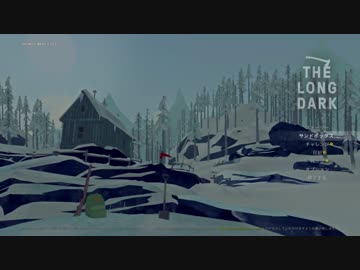 【生還不可の最高難度】とある修学旅行の遭難者「一人目」❝The Long Dark❞