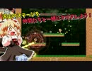ヨイヤミドリーマー　PV2