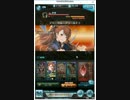 【グラブル】キャラ＆ジョブ縛りでアルフェウス討伐してみた！