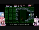 【スーパーメトロイド】ゆかり＆琴葉姉妹 初見プレイ part13