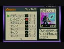 [実況]　バトルネットワークロックマンエグゼ　part8