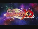 戦姫絶唱シンフォギアXD UNLIMITED OP