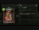 【倍速Master】燭台セラフビショップ part110【毎日ランクマ】