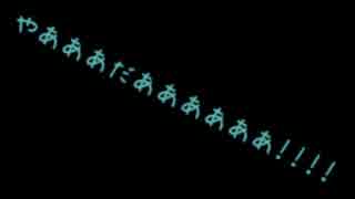 【刀剣乱舞偽実況】伊達組が惨劇の山荘に挑む-16-【Until Dawn】