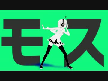 【MMD】彗星ハネムーン