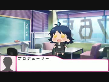 ぷちます！系ミリオンスターズ「みります！」その49