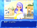 蓄電池とゆーまの魔王討伐！【QUIZ なないろDREAMS 虹色町の奇跡】Part4