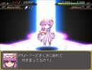 【実況】戦術とか下手な⑨が幻想少女大戦妖を実況プレイpart95