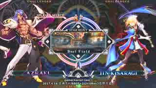 【五井チャリ】0416BBCF×GGXrdRev2 合同大会 前編