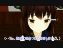 ウサギとコックと艦娘と　26話