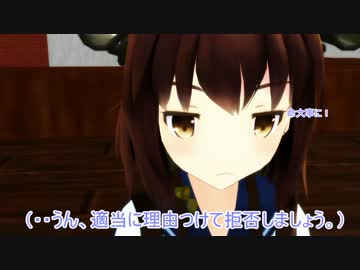 ウサギとコックと艦娘と　26話