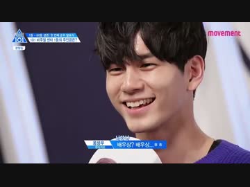 170505 プロデュース101 シーズン2  E.05 2/3