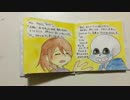 【Undertale】手作り絵本【朗読動画】