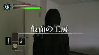 【再編集版】またダクソのパロディ特撮ドラマを作ってみた