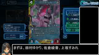 超豪華声優陣が出演しているウォーブレやろう