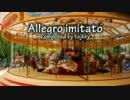 Allegro imitato 【オリジナルクラシカ初演祭5】