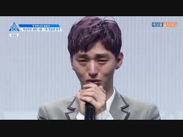 170505 プロデュース101 シーズン2  E.05 3/3