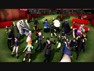 【MMD刀剣乱舞】刀剣男士と江州音頭で弐周年思ひ出語り【配布あり】
