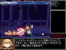 ﾗｸﾞﾅﾛｸﾊﾞﾄﾙｵﾌﾗｲﾝRTA 商人♀ﾚﾍﾞﾏ 1:06:13 Part2/4