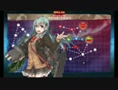 17春イベ　出撃！北東方面第五艦隊　E2甲戦力ゲージ　ゲージ破壊周