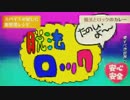 【歌ってみた】脱法ロック【れんと】