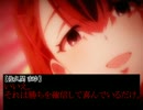 アイドルマスターシンデレラデュエリスト第84話「最恐VS最凶」