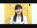 将棋界のまゆゆ　香川愛生