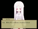 【実況】　黒猫のＫ-リメイク版-　おまけ　【謎解き】