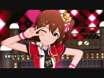 【踊ってみた】素敵なキセキ【ミリシタ】