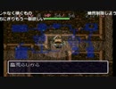 布団ちゃんの 風来のシレン part50【2017/05/05】