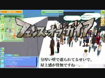 屋　上　だ　.meet-me