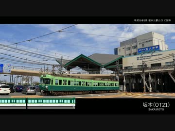 石山寺~(=^･ω･^)ﾉ坂本