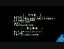 【刀剣乱舞】第一部隊でＤＸ３に挑戦。そのなな【仮想卓】