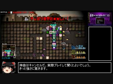 勇者のくせになまいきだ:3D RTA （19分49秒） 後半