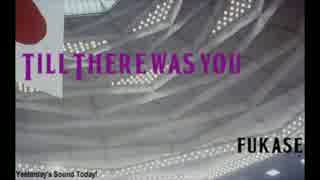 【Fukase】Till There Was You/THE BEATLES【洋楽カバー】