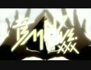 26 Special-02[Kamizake]