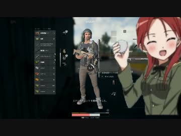 第114514統合戦闘肛門団.PUBG part1
