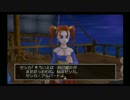 ドラクエ８ プレイ動画 part2（リーザス～船着場）